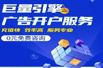 百度推广CPC计费模式案例解析