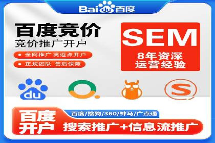 百度推广代运营成功案例解析