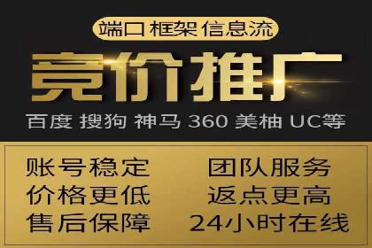 百度推广账户结构优化案例详解