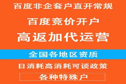 信息流时代下的朋友圈营销策略